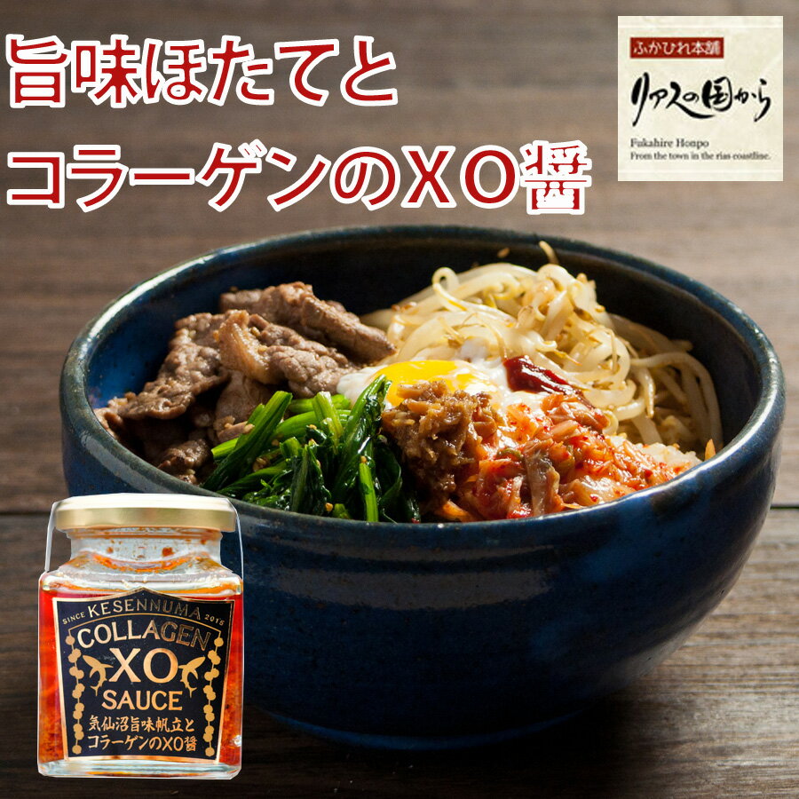 YOUKI（ユウキ食品）　化学調味料無添加味玉　850g×12個