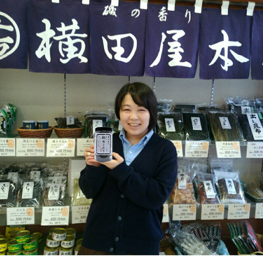 味付け海苔 横田屋本店 人気の朝めしのりシリーズ 味付け海苔 50枚×10 気仙沼 海苔 三陸より海の恵 味付け海苔 ランキング受賞！