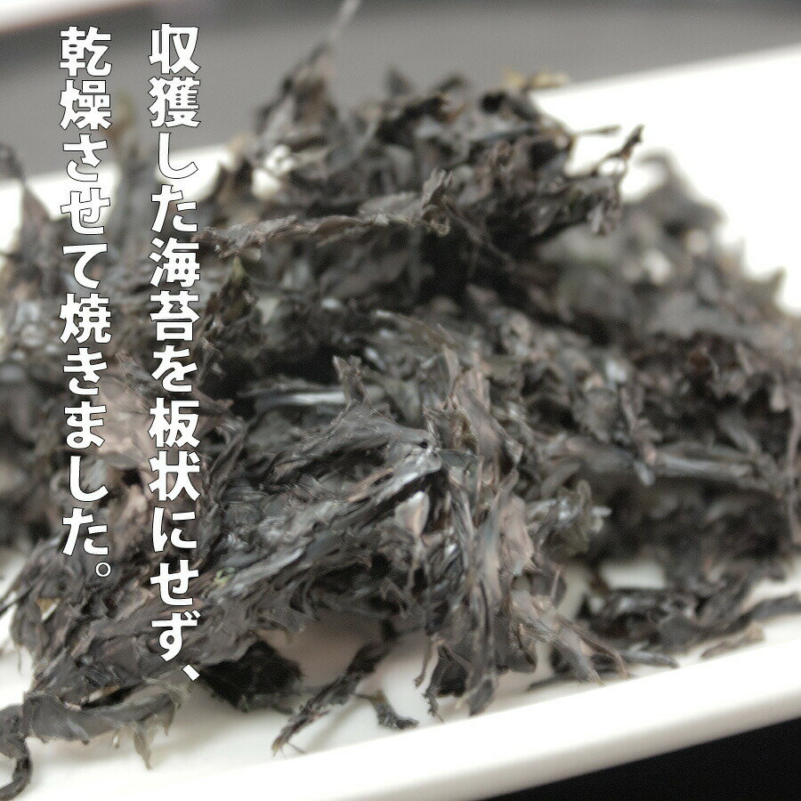 おてがる焼きばら海苔 横田屋本店 三陸より海の恵 おてがるシリーズ おてがる焼きばら海苔20g 気仙沼 海苔 国産原料使用