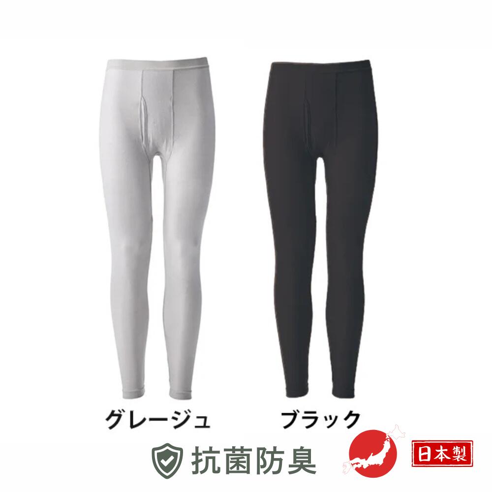 アジャストプラス adjust+ ボトムス メ...の紹介画像3