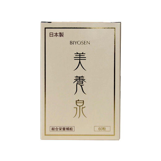 美養泉（60粒） すっぽん スッポン 凍結粉砕 岩谷産業 ソフトカプセル 秀 マエダ