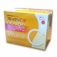 フレッシュCα（アルファ）180g(3g×60包) 約2カ月分 ビタミンC ヒアルロン酸 ビタミンB ビタミンE レモン50個 キャッシュレス 5%消費者還元