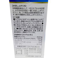 骨密生活CPP