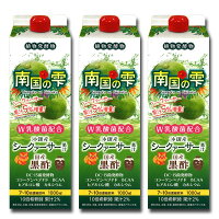 健康酢