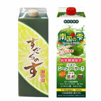 健康酢