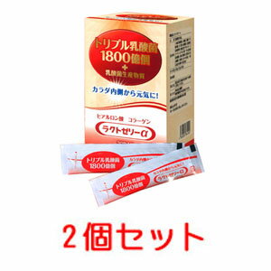 ラクトゼリーα （15g×30包）2個セット 約二ヶ月分 乳酸菌 ヒアルロン酸 コラーゲン 乳酸菌サプリ ゼリー 健康補助食品 カロリーカット