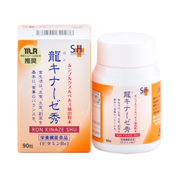 龍キナーゼ秀 1粒364mg 90粒 約一か月分｜不純物を含まない赤ミミズ抽出物にスイカに含まれるシルトリン 発酵黒ニンニク配合