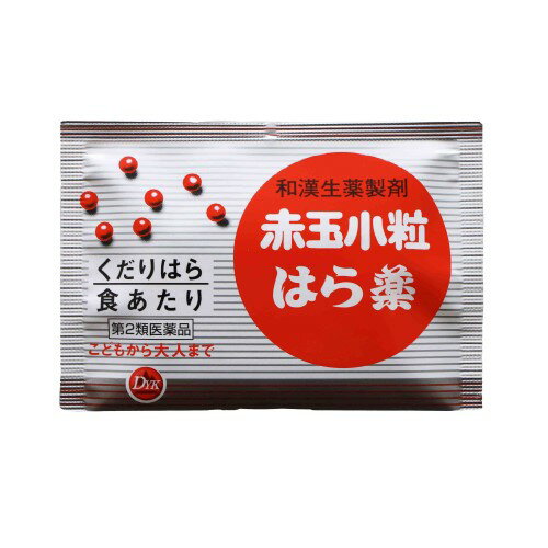 【第2類医薬品】赤玉小粒はら薬（2