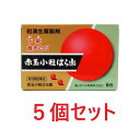 【第2類医薬品】赤玉小粒はら薬(6包)5個セット 送料無料 富山めぐみ 整腸剤 あかだま 下痢 軟便 食あたり 広貫堂 後継品 置き薬 配置薬 常備薬 富山 第...