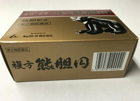 【第2類医薬品】複方熊胆円(60個)くまのいゆうたんえん熊胆クマノイ食欲不振消化不良胃もたれ富山キョクトウ