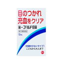 【製品の特徴】 目の炎症をしずめて充血やかゆみなどの症状を改善したり、目の疲れをとる働きがあります。 ほこりっぽい場所で作業した後の目のかゆみ・かすみ、目を酷使したときの疲れ目などにおすすめします。 【効能・効果】 目の疲れ、結膜充血、眼病予防（水泳のあと、ほこりや汗が目に入ったときなど）、紫外線その他の光線による眼炎（雪目など）、眼瞼炎（まぶたのただれ）、ハードコンタクトレンズを装着しているときの不快感、目のかゆみ、目のかすみ（目やにの多いときなど） 【成分分量（100ml中）】 ナファゾリン塩酸塩3mg ネオスチグミンメチル硫酸塩2mg アラントイン100mg グリチルリチン酸二カリウム100mg クロルフェニラミンマレイン酸塩10mg ピリドキシン塩酸塩100mg 添加物 ホウ酸、ホウ酸ナトリウム、ベンザルコニウム塩化物、pH調整剤、l-メントール、d-カンフル、エタノール目の疲れ、充血をクリア 第一ゴールド目薬【第(2)類医薬品】 医薬品につきましては、ご本人のみご購入頂けます。ギフトによる注文はお受けできません。 予告なく成分・パッケージが変更になることがございます。 ※指定第2類医薬品 【製品の特徴】 目の炎症をしずめて充血やかゆみなどの症状を改善したり、目の疲れをとる働きがあります。 ほこりっぽい場所で作業した後の目のかゆみ・かすみ、目を酷使したときの疲れ目などにおすすめします。 【効能・効果】 目の疲れ、結膜充血、眼病予防（水泳のあと、ほこりや汗が目に入ったときなど）、紫外線その他の光線による眼炎（雪目など）、眼瞼炎（まぶたのただれ）、ハードコンタクトレンズを装着しているときの不快感、目のかゆみ、目のかすみ（目やにの多いときなど） 【用法・用量】 1日3&#12316;6回、1回1&#12316;3滴ずつを点眼してください。 【使用上の注意】 ■次の方は使用前に医師、薬剤師又は登録販売者に相談してください。 (1)医師の治療を受けている方 (2)薬などによりアレルギー症状を起こしたことがある方 (3)次の症状のある方 激しい目の痛み (4)次の診断を受けた方 緑内障 使用後、次の症状があらわれた場合は副作用の可能性がありますので、直ちに使用を中止し、この説明書を持って医師、薬剤師又は登録販売者に相談してください ［関係部位：症状］ 皮膚:発疹・発赤、かゆみ 目:充血、かゆみ、はれ 次の場合は使用を中止し、この説明書を持って医師、薬剤師又は登録販売者に相談してください。 (1)目のかすみが改善されない場合 (2)5〜6日間使用しても症状がよくならない場合。 【用法に関する注意】 用法・用量を厳守してください。 過度に使用すると、異常なまぶしさを感じたり、かえって充血を招くことがあります。 小児に使用させる場合には、保護者の指導監督のもとに使用させてください。 容器の先をまぶた、まつ毛に触れさせないでください。また、混濁したものは使用しないでください。 ソフトコンタクトレンズを装着したまま使用しないでください。 点眼用にのみ使用してください。 【保管及び取り扱いに関する注意】 直射日光の当たらない涼しい所に密栓して保管してください。品質を保持するため、自動車内や暖房器具の近くなど、高温の場所（40℃以上）に放置しないでください。 小児の手の届かない所に保管してください。 他の容器に入れ替えないでください。（誤用の原因になったり品質が変わります。） 他の人と共用しないでください。 表示の期限を過ぎた製品は使用しないでください。また、表示の期限内であっても、開封後はなるべく早く使用してください。 【成分分量（100ml中）】 ナファゾリン塩酸塩3mg ネオスチグミンメチル硫酸塩2mg アラントイン100mg グリチルリチン酸二カリウム100mg クロルフェニラミンマレイン酸塩10mg ピリドキシン塩酸塩100mg 添加物 ホウ酸、ホウ酸ナトリウム、ベンザルコニウム塩化物、pH調整剤、l-メントール、d-カンフル、エタノール 【製品に関するお問い合わせ】 富山市草島15-1 第一薬品工業株式会社 くすり相談窓口 （076）435-5055 午前9時から午後4時30分まで（土，日，祝日を除く） 【広告文責】 株式会社フカイ 岡山県倉敷市羽島798-1 店舗運営責任者：藤井　修 TEL：086-436-7603 FAX：086-476-8631 【医薬品販売業許可証について】 許可の区分：店舗販売業 営業者氏名：株式会社フカイ 店舗名称：フカイ薬品 店舗所在地：岡山県倉敷市羽島798-1 許可番号：生衛第　2021010号 有効期限：令和3年7月30日から令和9年7月29日まで 【医薬品の使用期限】 ご購入日より6ヶ月以上となっております。詳しい使用期限に関しましては、当店までご連絡ください。 「医薬品販売に関する記載事項」（必須記載事項）は[こちら]