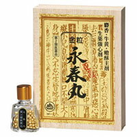 【第2類医薬品】永春丸（90粒） えいしゅんがん どうき 息切れ 気つけ 置き薬 配置薬 常備薬 富山 第一薬品工業 キャッシュレス 5%消費者還元