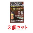 【第2類医薬品】眼黄水(13ml) 3個セット 送料無料 ガンオウスイ 目薬 疲れ 眼疲労 充血 眼病予防 眼炎 目のかゆみ 目のかすみ 置き薬 配置薬 常備薬...