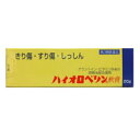 【第3類医薬品】ハイオロベリン軟膏（20g）きず薬 置き薬 配置薬