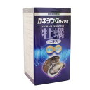 カキジンクロイヤル(600粒) 約2か月分 グリコーゲンや亜鉛など多くの栄養素を含んだ「海のミルク」とも呼ばれる牡蠣エキス