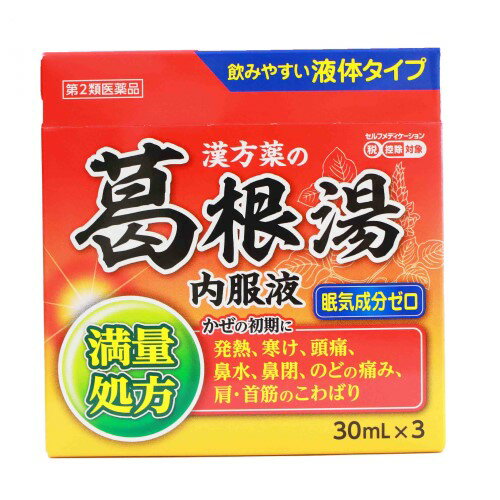 【効能・効果】 かぜの初期の諸症状（発熱，寒気，頭痛，肩・首筋のこわばり，鼻閉，鼻水，のどの痛み） 【成分・分量（1日量3本 90ml中）】 日局カッコン……………8.0g 日局マオウ………………4.0g 日局タイソウ……………4.0g 日局ケイヒ………………3.0g 日局シャクヤク…………3.0g 日局カンゾウ……………2.0g 日局ショウキョウ………1.0gより抽出 添加物：精製白糖、ブドウ糖、ポリオキシエチレン硬化ヒマシ油60、バラオキシ安息香酸ブチル、安息香酸Na、香料、エタノール、プロピレングリコール ※こちら広貫堂の液体葛根湯の代替品となります活龍葛根湯（30mL×3本） 第2類医薬品 医薬品につきましては、ご本人のみご購入頂けます。ギフトによる注文はお受けできません。 予告なく成分・パッケージが変更になることがございます。 ※第2類医薬品 【効能・効果】 かぜの初期の諸症状（発熱，寒気，頭痛，肩・首筋のこわばり，鼻閉，鼻水，のどの痛み） 【用法・用量】 成人（15歳以上）1回1本，1日3回食間に服用してください。 ※15歳未満の小児には服用させないでください 【用法に関する注意】 （1）定められた用法・用量を厳守してください。 （2）本剤は1回1本飲みきりです。 （3）生薬抽出剤のため，本剤は本質的に沈殿を含みます。服用前によく振ってから服用してください。 【保管及び取り扱いに関する注意】 （1）直射日光の当たらない涼しい所に保管してください。 （2）小児の手の届かない所に保管してください。 （3）他の容器に入れ替えないでください。（誤用の原因になったり，品質が変わります。） （4）使用期限をすぎた製品は服用しないでください。 （5）ビンを開けたら飲みきってください。 【使用上の注意】 ■してはいけないこと （守らないと現在の症状が悪化したり，副作用が起こりやすくなります） 　短期間の服用にとどめ，連用しないでください ■相談すること 1．次の人は服用前に医師，薬剤師又は登録販売者に相談してください 　（1）医師の治療を受けている人。 　（2）妊婦又は妊娠していると思われる人。 　（3）体の虚弱な人（体力の衰えている人，体の弱い人）。 　（4）胃腸の弱い人。 　（5）発汗傾向の著しい人。 　（6）高齢者。 　（7）今までに薬などにより発疹・発赤，かゆみ等を起こしたことがある人。 　（8）次の症状のある人。 　　　　むくみ，排尿困難 　（9）次の診断を受けた人。 　　　　高血圧，心臓病，腎臓病，甲状腺機能障害 2．服用後，次の症状があらわれた場合は副作用の可能性があるので， 　直ちに服用を中止し，この製品を持って医師，薬剤師又は登録販売者に相談してください ［関係部位：症状］ 皮膚：発疹・発赤，かゆみ 消化器：吐き気，食欲不振，胃部不快感 まれに下記の重篤な症状が起こることがあります。その場合は直ちに医師の診療を受けてください。 ［症状の名称：症状］ 偽アルドステロン症 ミオパチー：手足のだるさ，しびれ，つっぱり感やこわばりに加えて，脱力感，筋肉痛があらわれ，徐々に強くなる。 肝機能障害：発熱，かゆみ，発疹，黄疸（皮膚や白目が黄色くなる），褐色尿，全身のだるさ，食欲不振等があらわれる。 3．5?6回服用しても症状がよくならない場合は服用を中止し， この製品を持って医師，薬剤師又は登録販売者に相談してください。 【成分・分量（1日量3本 90ml中）】 日局カッコン……………8.0g 日局マオウ………………4.0g 日局タイソウ……………4.0g 日局ケイヒ………………3.0g 日局シャクヤク…………3.0g 日局カンゾウ……………2.0g 日局ショウキョウ………1.0gより抽出 添加物：精製白糖、ブドウ糖、ポリオキシエチレン硬化ヒマシ油60、バラオキシ安息香酸ブチル、安息香酸Na、香料、エタノール、プロピレングリコール 　 【製品に関するお問い合わせ】 日新薬品工業株式会社 滋賀県甲賀市甲賀町田堵野80-1 お客様相談室 0120-415-688 9：00～17：00（土，日，祝日を除く） 【広告文責】 株式会社フカイ 岡山県倉敷市羽島798-1 店舗運営責任者：藤井　修 TEL：086-436-7603 FAX：086-476-8631 【医薬品販売業許可証について】 許可の区分：店舗販売業 営業者氏名：株式会社フカイ 店舗名称：フカイ薬品 店舗所在地：岡山県倉敷市羽島798-1 許可番号：生衛第　2021010号 有効期限：令和3年7月30日から令和9年7月29日まで 【医薬品の使用期限】 ご購入日より6ヶ月以上となっております。詳しい使用期限に関しましては、当店までご連絡ください。 「医薬品販売に関する記載事項」（必須記載事項）は[こちら]