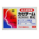 【指定第2類医薬品】カゼチーム顆粒(6包) 風邪薬 かぜ薬 置き薬 配置薬 常備薬 富山 大協薬品工業