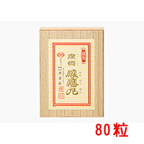 【第2類医薬品】虔脩感應丸（80粒） 強心剤 けんしゅうかんのうがん 動悸 息切れ着付け 置き薬 配置薬 常備薬 富山 廣貫堂 広貫堂 キャッシュレス 5%消費者還元