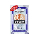 【指定第2類医薬品】ケロリンIBカプレット(8錠) 解熱 痛み止め 置き薬 頭痛 歯痛 筋肉痛 配置薬 常備薬 富山めぐみ