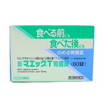 【第3類医薬品】新マエックT胃腸薬（60錠） 胃もたれ 吐き気 食べ過ぎ 飲み過ぎ 胃弱 食欲不振 消化不良 置き薬 配置薬 胃腸薬 富山 ジャパンメディック