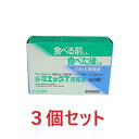 【第3類医薬品】新マエックT胃腸薬(60錠)3個セット 送料無料 胃もたれ 吐き気 食べ過ぎ 飲み過ぎ 胃弱 食欲不振 消化不良 置き薬 配置薬 胃腸薬 富山 ...
