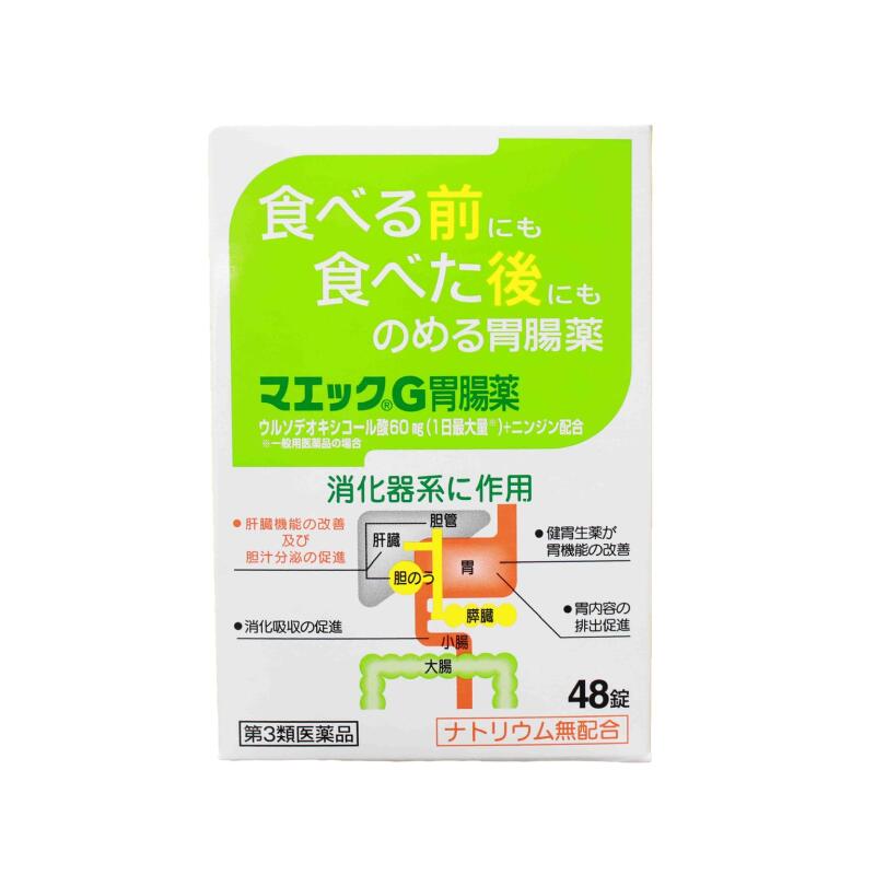 【第3類医薬品】マエックG胃腸薬（48錠） 胃もたれ 吐き気 食べ過ぎ 飲み過ぎ 胃弱 食欲不振 消化不良 置き薬 配置薬 胃腸薬 富山 ジャパンメディックのサムネイル