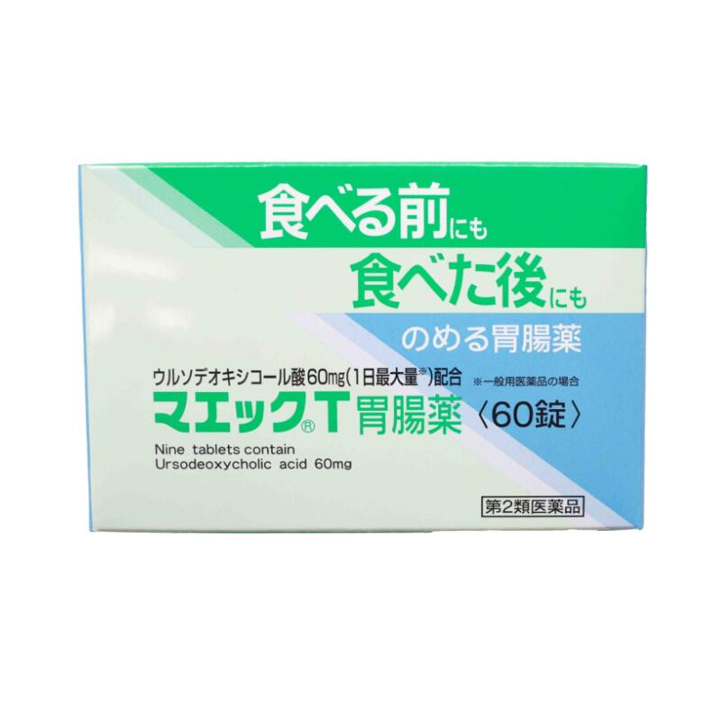 安い配置薬の通販商品を比較 | ショッピング情報のオークファン 安い配置薬の通販商品を比較 | ショッピング情報のオークファン