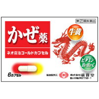 【指定第2類医薬品】ネオ真治ゴールドカプセル(6カプセル)