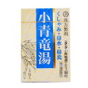 ニタンダ小青竜湯エキス顆粒（3g×5包） しょうせいりゅうとう 鼻炎薬 くしゃみ 鼻水 鼻づまり 置き薬 配置薬 常備薬 広島 二反田薬品工業