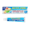 【指定第2類医薬品】ワントップEX10(20g) 虫さされ かゆみ止め 湿疹 あせも かぶれ 置き薬 配置薬 常備薬 富山 前田薬品工業