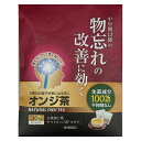 【第3類医薬品】ヤマトオンジ茶「