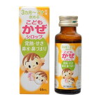 【第2類医薬品】小児用パプトンベビー（48ml） パプトン かぜ薬 カゼ薬 風邪薬 鼻水 くしゃみ せき たん 関節の痛み 奈良 田村薬品