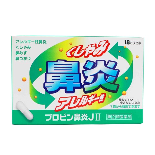 【指定第2類医薬品】プロピン鼻炎JII（18カプセル） 鼻炎薬 置き薬 くしゃみ 鼻水 鼻づまり 花粉対策 花粉症 配置薬 常備薬 富山 内外薬品プロピン鼻炎JII（18カプセル）指定第2類医薬品 医薬品につきましては、ご本人のみご購入頂けます。ギフトによる注文はお受けできません。 予告なく成分・パッケージが変更になることがございます。 ※指定第2類医薬品 【効能・効果】 急性鼻炎・アレルギー性鼻炎又は副鼻腔炎による次の諸症状の緩和 くしゃみ、鼻みず（鼻汁過多）・鼻づまり・なみだ目・のどの痛み・頭重（頭が重い） 【用法・用量】 次の1回量を、1日3回を限度として食後に服用してください。 年　齢 1回服用量 成人（15歳以上） 2カプセル 7歳以上15歳未満 1カプセル 7歳未満 服用しないでください 【ご注意】 1.次の人は服用しないでください (1)本剤又は本剤の成分によりアレルギー症状を起こしたことがある人。 (2)次の症状がある人。前立腺肥大による排尿困難 (3)次の診断を受けた人。高血圧、心臓病、甲状腺機能障害、糖尿病 2.服用後、乗物又は機械類の運転操作をしないでください。 3.服用に際しては、添付文書をよく読んでください。 4.直射日光の当たらない湿気の少ない涼しい所に保管してください。 5.小児の手のとどかない所に保管してください。 6.使用期限の過ぎた製品は使用しないでください。 【成分・分量（6カプセル中）】 d−マレイン酸クロルフェニラミン…………600mg ベラドンナ総アルカロイド…………………40mg 塩酸プソイドエフェドリン…………………180mg 無水カフェイン………………………………120mg グリチルリチン………………………………60mg 添加物としてトウモロコシデンプン、ステアリン酸Mg、ラウリル硫酸Na、ゼラチン、その他2成分を含有します。 【製品に関するお問い合わせ】 930-0059 富山県富山市三番町3-10 内外薬品株式会社「お客様相談窓口」 電話番号：076-421-5531 【広告文責】 株式会社フカイ 岡山県倉敷市羽島798-1 店舗運営責任者：藤井　修 TEL：086-436-7603 FAX：086-476-8631 【医薬品販売業許可証について】 許可の区分：店舗販売業 営業者氏名：株式会社フカイ 店舗名称：フカイ薬品 店舗所在地：岡山県倉敷市羽島798-1 許可番号：生衛第　2021010号 有効期限：令和3年7月30日から令和9年7月29日まで 【医薬品の使用期限】 ご購入日より6ヶ月以上となっております。詳しい使用期限に関しましては、当店までご連絡ください。 「医薬品販売に関する記載事項」（必須記載事項）は[こちら] 添付文書はこちら