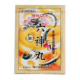 【第2類医薬品】御所仙修六神丸（140粒） 強心剤 牛黄 ゴオウ ろくしんがん ロクシンガン センソ ロクジョウ 動悸 息切れ 置き薬 配置薬 常備薬 御所薬舗 奈良