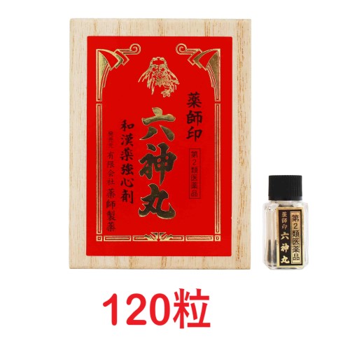 【第2類医薬品】薬師印六神丸（120粒） ろくしんがん 強心剤 牛黄 ゴオウ 熊胆 ユウタン ロクシンガン センソ 動悸 息切れ 心臓 市販 置き薬 配置薬 常備薬 廣貫堂 広貫堂 虔脩本方六神丸S 後継品 薬師製薬 富山 ※5月より価格変更 1