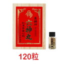 廣東牛黄清心元(かんとんごおうせいしんげん)×1丸【第2類医薬品】