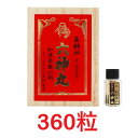 【第2類医薬品】【本日楽天ポイント5倍相当】救心製薬株式会社救心 60粒【■■】【北海道・沖縄は別途送料必要】【CPT】