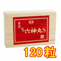 【第2類医薬品】虔脩本方六神丸S（120粒） 強心剤 ろくしんがん 動悸 息切れ 置き薬 配置薬 常備薬 富山 廣貫堂 広貫堂 キャッシュレス 5%消費者還元