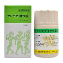 【指定第2類医薬品】センナダイオウ錠シンワ(300錠) 便秘 のぼせ 肌あれ 吹出物 食欲不振 腹部膨満 腸内異常醗酵 痔 置き薬 配置薬 常備薬 伸和製薬株式...