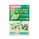 【指定第2類医薬品】新グリーン胃腸薬DX(16包) 消化不良 食べ過ぎ 飲み過ぎ 置き薬 配置薬 常備薬 富山 第一薬品工業