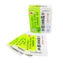 【第3類医薬品】新増田胃腸丸(5包) 消化不良 食べ過ぎ 飲み過ぎ 胃腸薬 置き薬 配置薬 常備薬 奈良 増田製薬