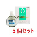 【第2類医薬品】スワン目薬フレッシュ(15ml) 5個セット 送料無料 眼の疲れ 充血 目のかゆみ 置き薬 配置薬 常備薬 富山 キョーリンメディオ