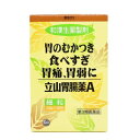 【第3類医薬品】立山胃腸薬A(18包) 食べ過ぎ 二日酔い 胃もたれ 富山 第一薬品工業