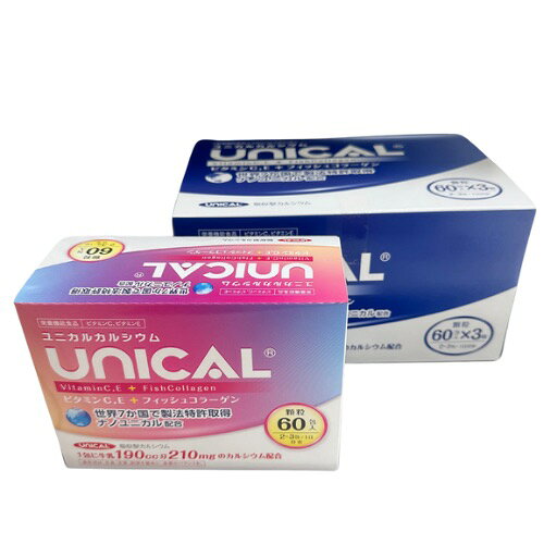 ユニカルカルシウム（60包） 3個セット ビタミンC、E＋フィッシュコラーゲン サメ軟骨抽出物 カルシウム ビタミンC ビタミンE 吸収 サプリメント ユニカ食品 fukai-10016257 くすりと酵素酢の健康学園 サンプル画像2