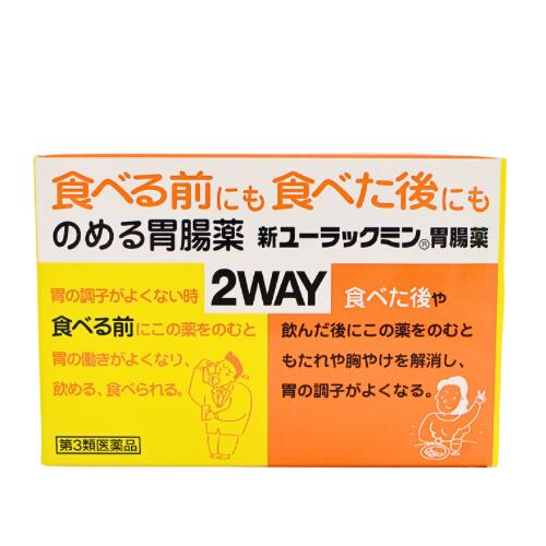 【第3類医薬品】新ユーラックミン胃腸薬（60錠） 胃もたれ 吐き気 食べ過ぎ 飲み過ぎ 胃弱 食欲不振 消化不良 置き薬 配置薬 胃腸薬 富山 ジャパンメディック