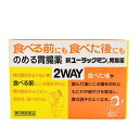 新ユーラックミン胃腸薬（60錠） 胃もたれ 吐き気 食べ過ぎ 飲み過ぎ 胃弱 食欲不振 消化不良 置き薬 配置薬 胃腸薬 富山 ジャパンメディック