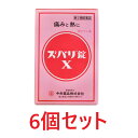 【指定第2類医薬品】ズバリX錠(16錠）6個セット 痛み止め 頭痛 歯痛 筋肉痛 解熱 アセトアミノフェン 置き薬 配置薬 常備薬 富山 中央薬品