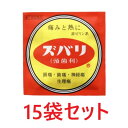 【指定第2類医薬品】ズバリ(頭歯利)(3包)15袋セット 痛み止め ずばり 頭痛 歯痛 筋肉痛 解熱 アセトアミノフェン 置き薬 配置薬 常備薬 富山 中央薬品