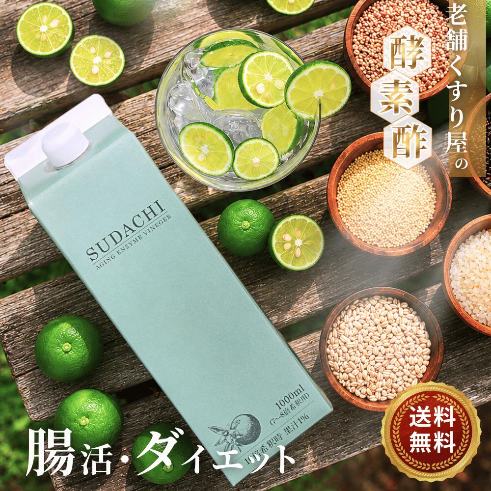 楽天市場】りんご酢 千代の一番の通販
