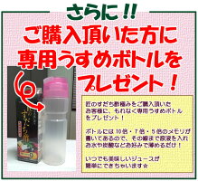 匠のすだち酢